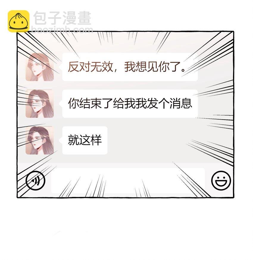 092 京城小霸王陆饮冰
