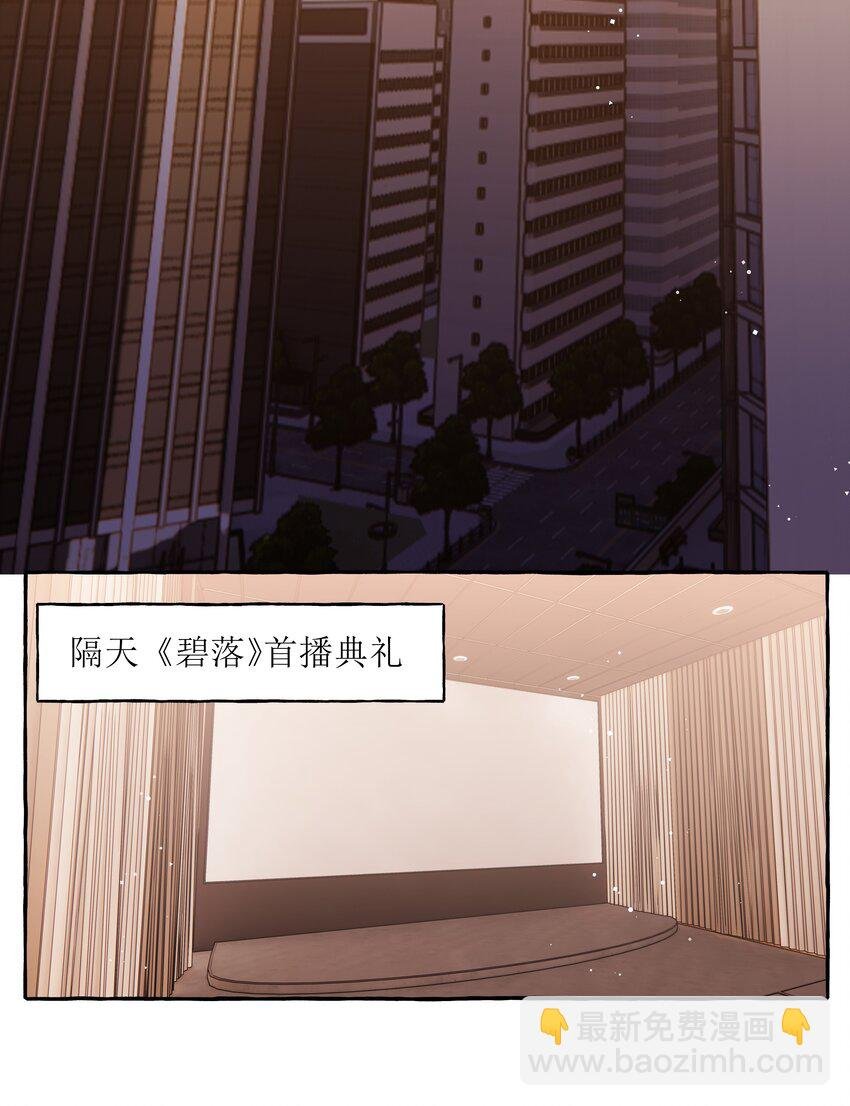 092 京城小霸王陆饮冰