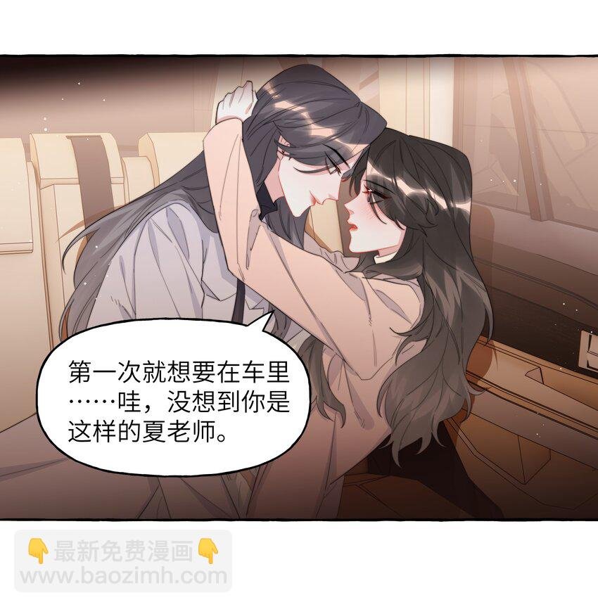 092 京城小霸王陆饮冰