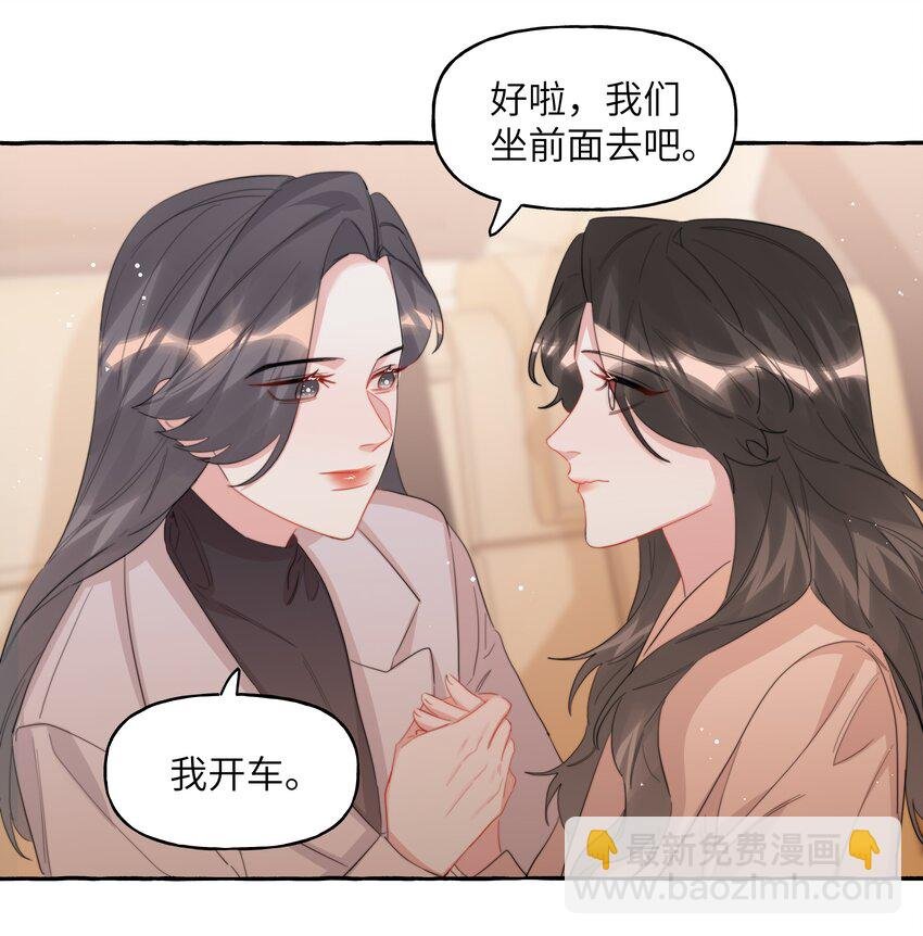 092 京城小霸王陆饮冰