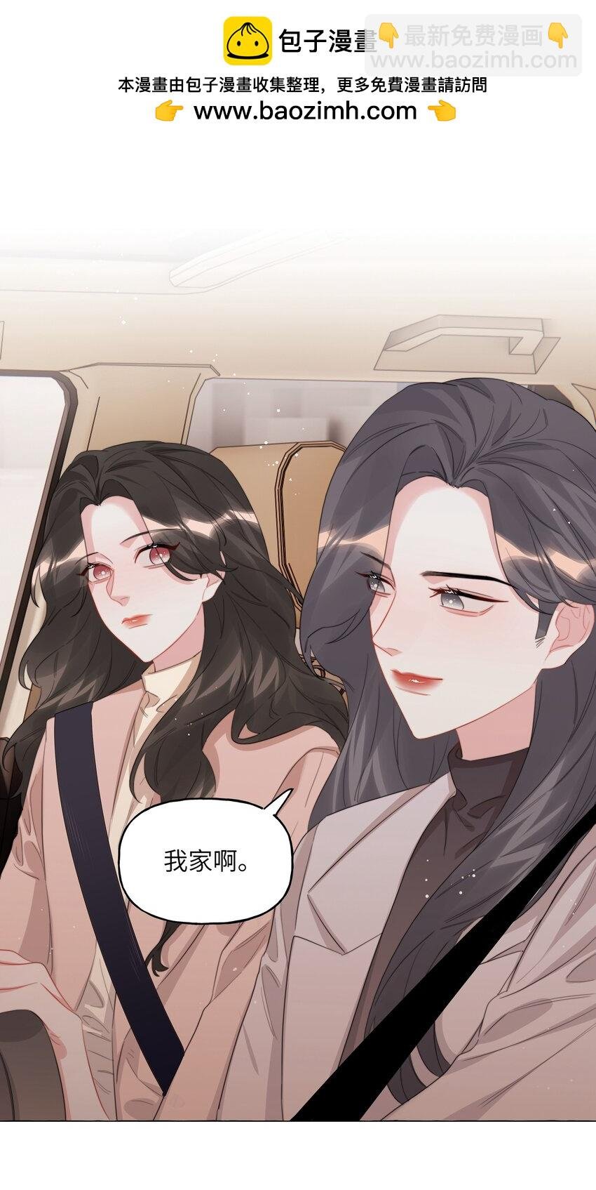 093 你是不是不想离开我