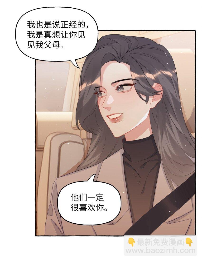 093 你是不是不想离开我