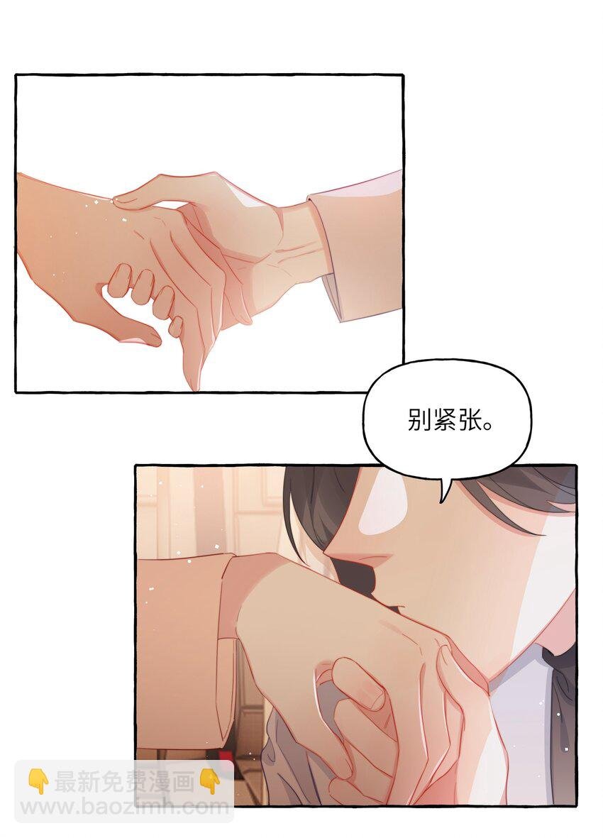 093 你是不是不想离开我