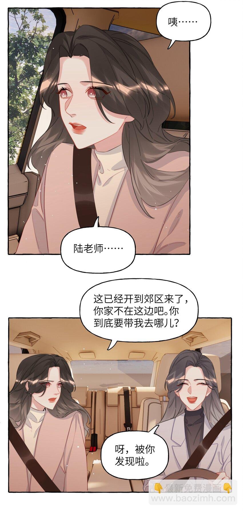 093 你是不是不想离开我