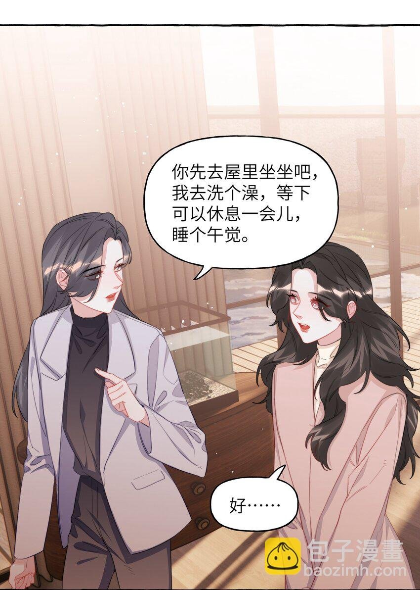093 你是不是不想离开我