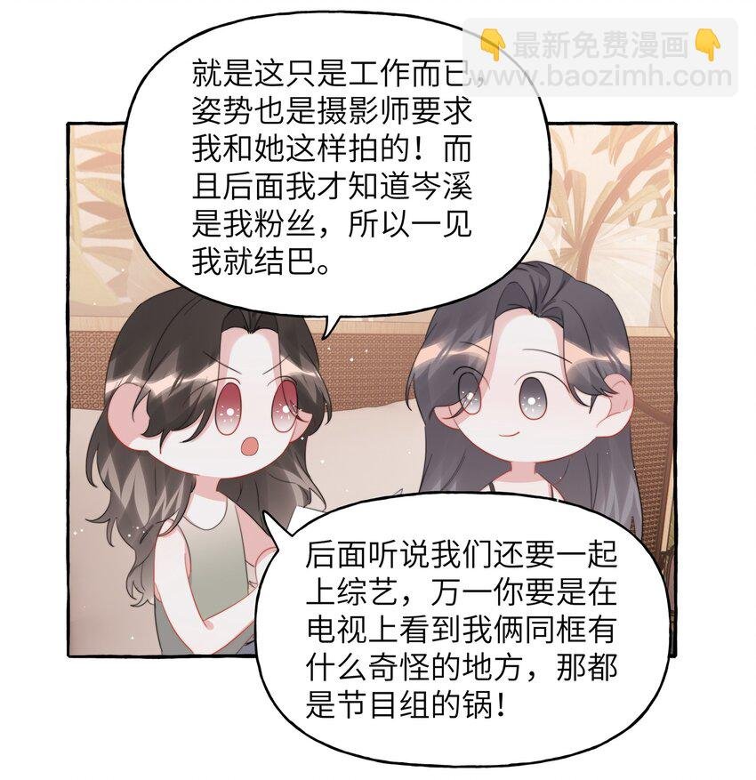 093 你是不是不想离开我