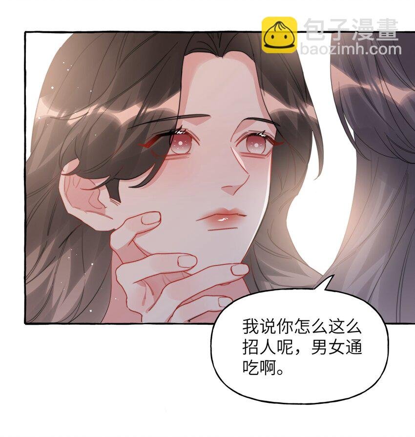 093 你是不是不想离开我