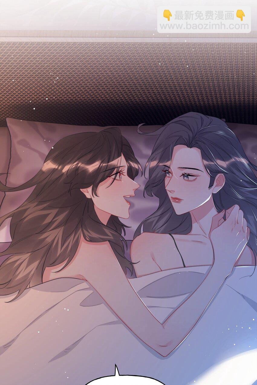 093 你是不是不想离开我