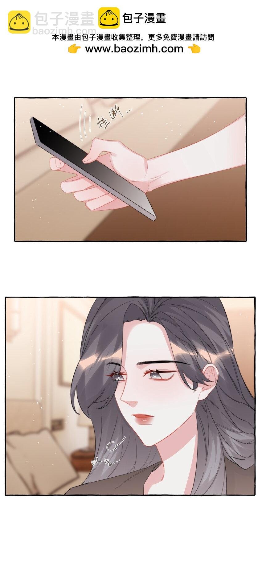 095 陆饮冰，我很喜欢你