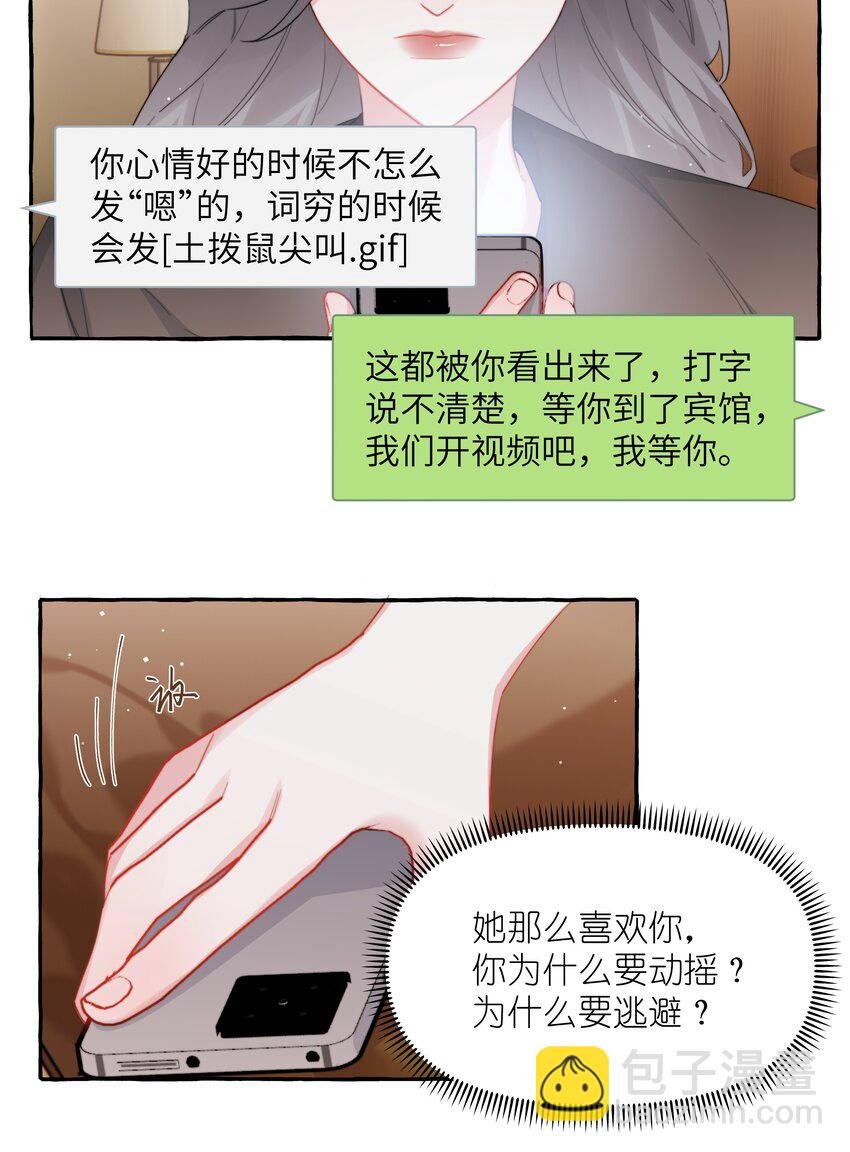 095 陆饮冰，我很喜欢你