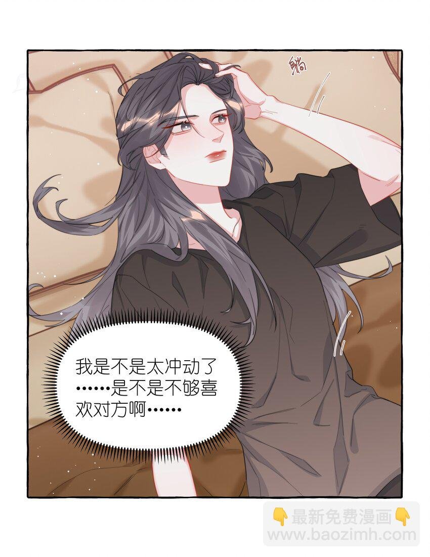 095 陆饮冰，我很喜欢你