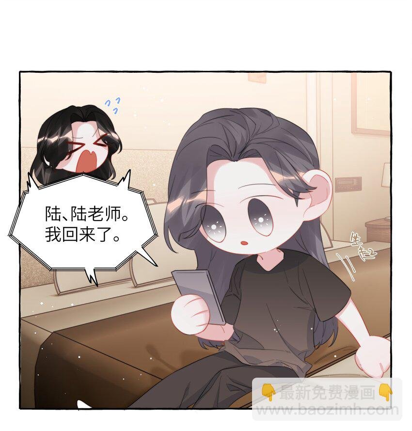 095 陆饮冰，我很喜欢你