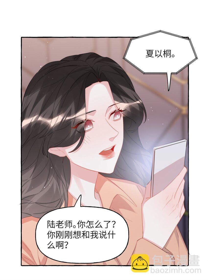 095 陆饮冰，我很喜欢你