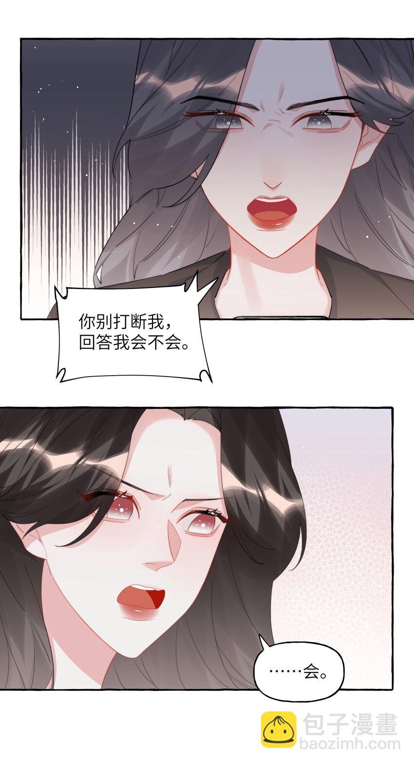 095 陆饮冰，我很喜欢你