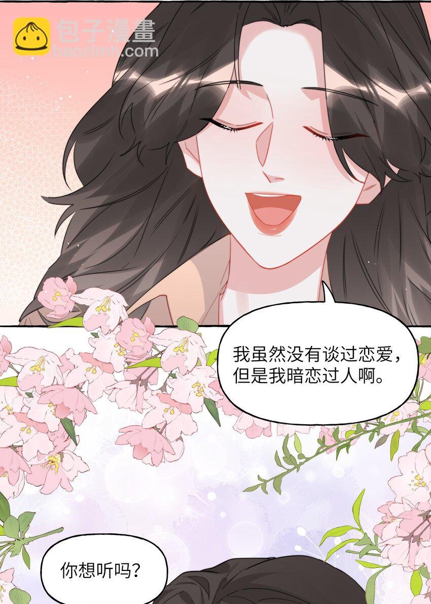 095 陆饮冰，我很喜欢你