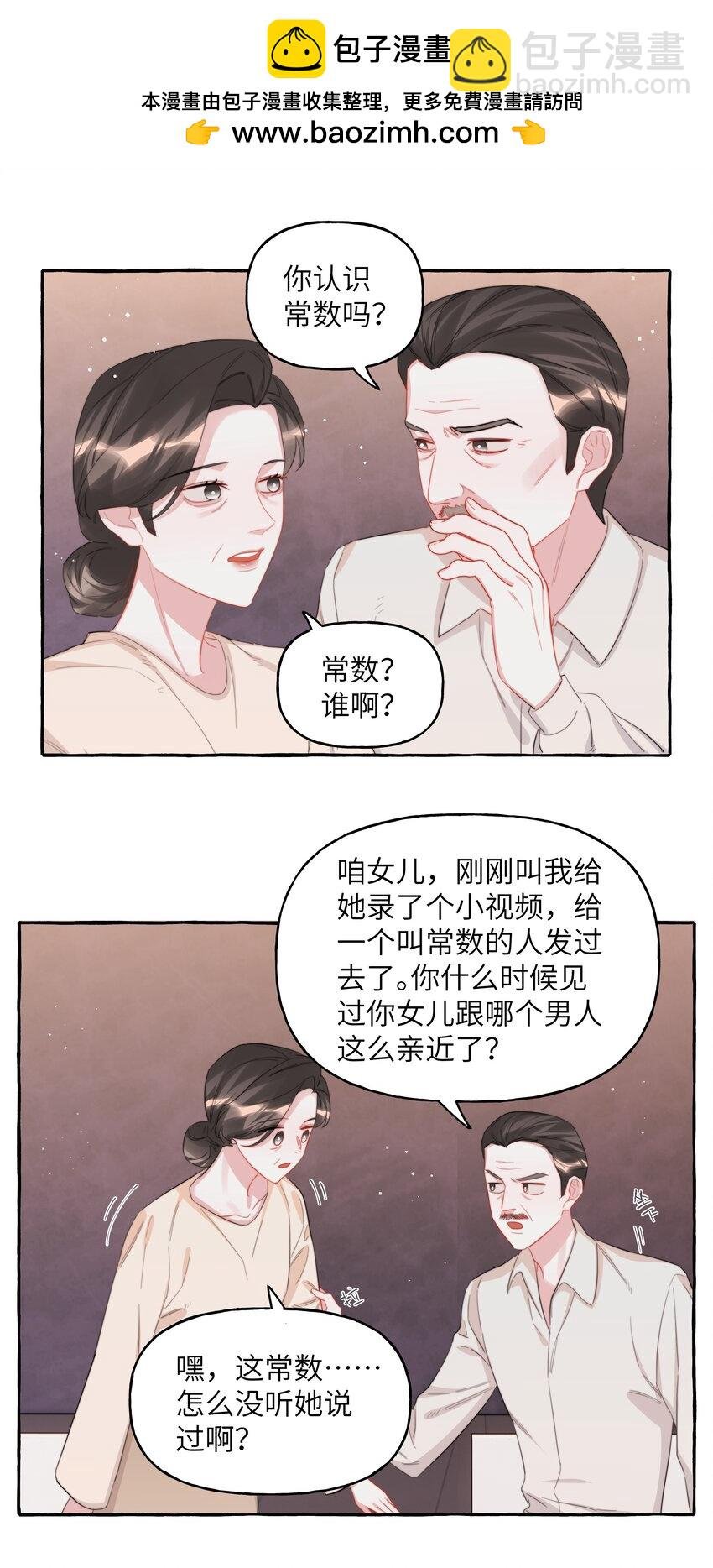 097 出柜