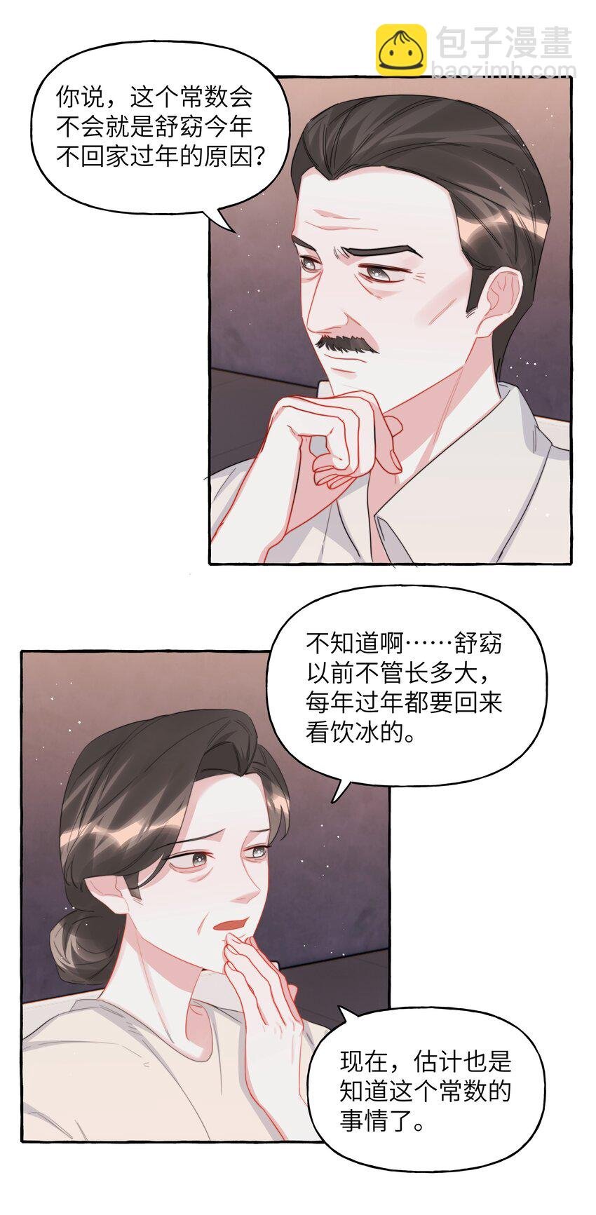 097 出柜