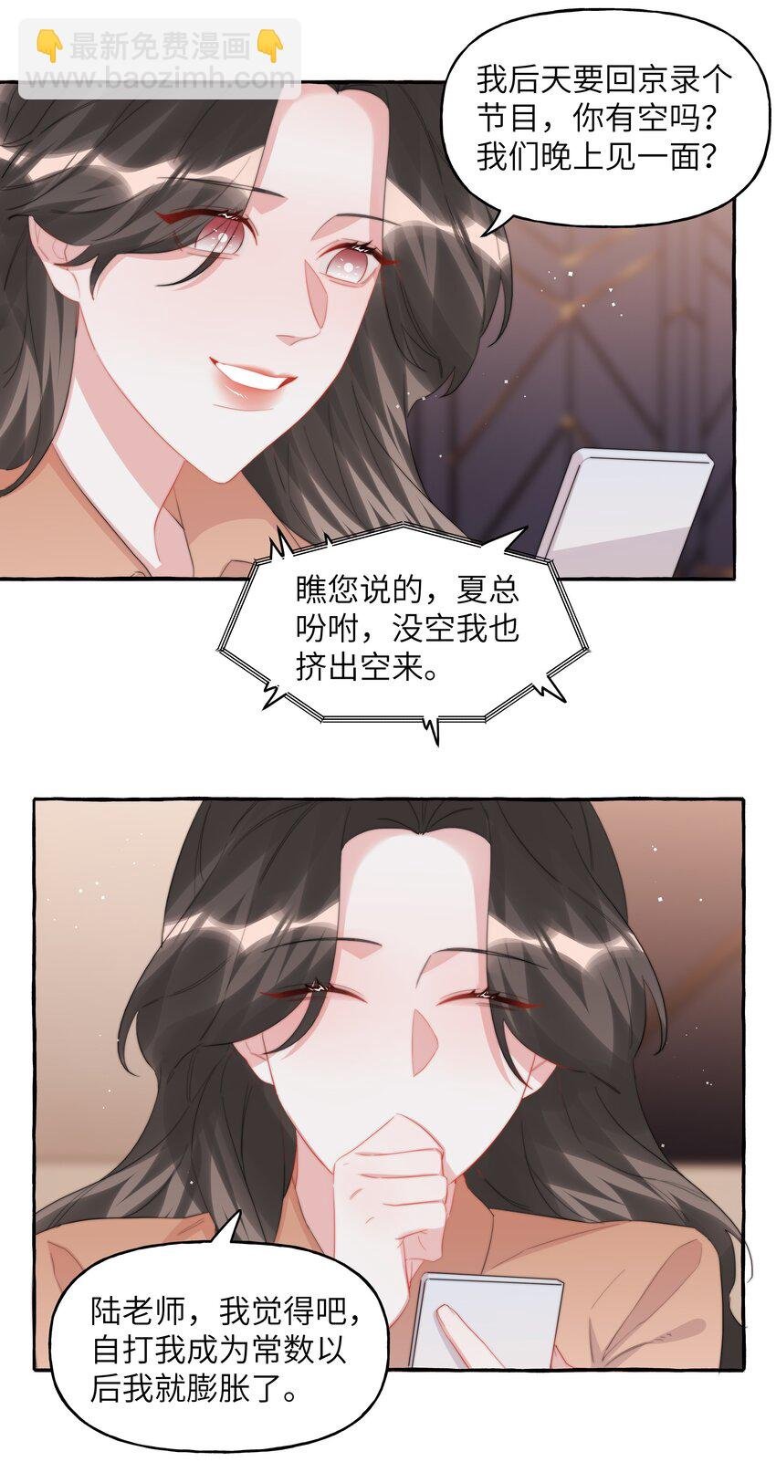 097 出柜