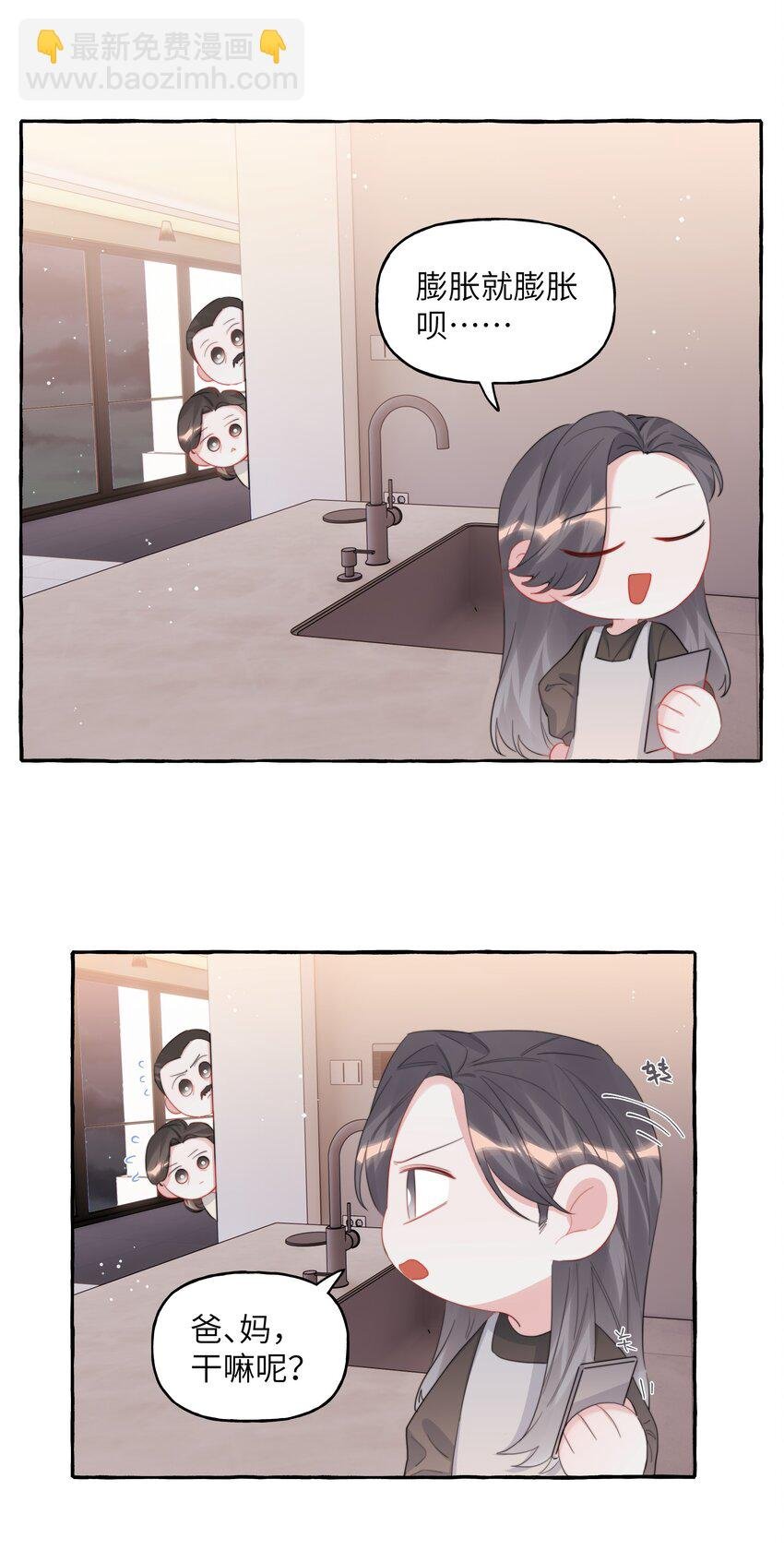 097 出柜
