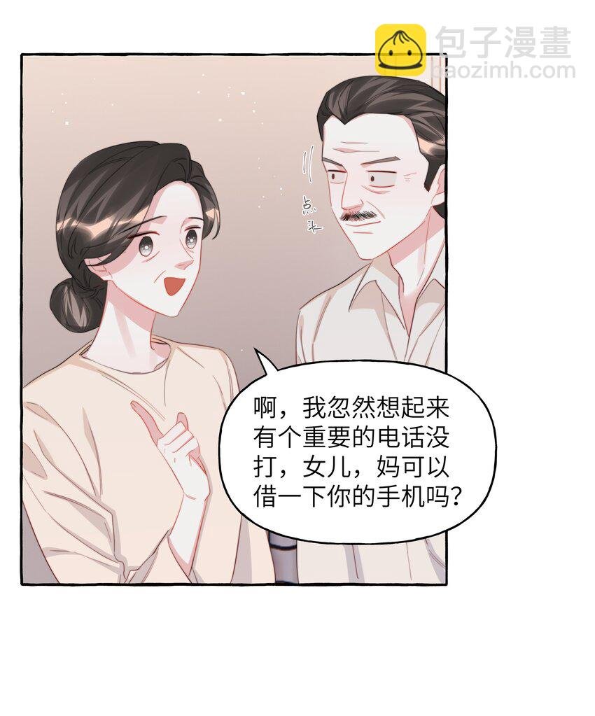 097 出柜