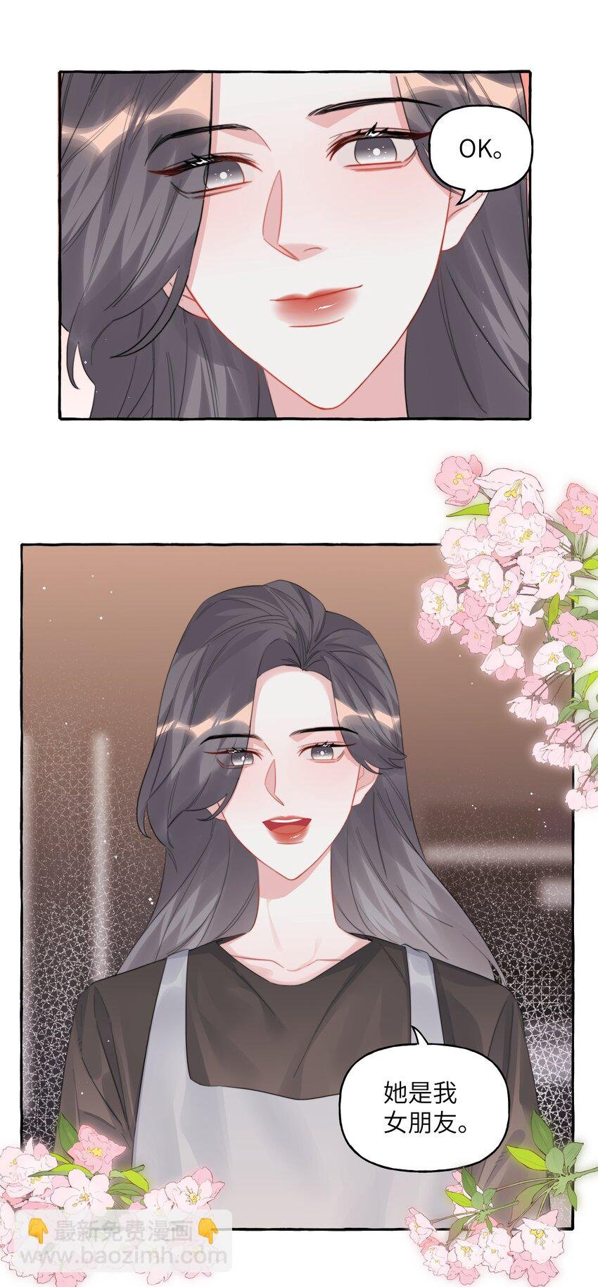 097 出柜