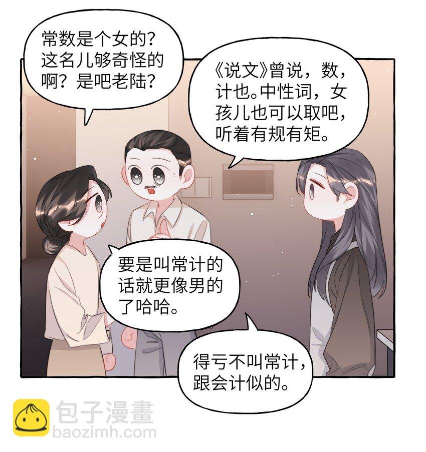 097 出柜