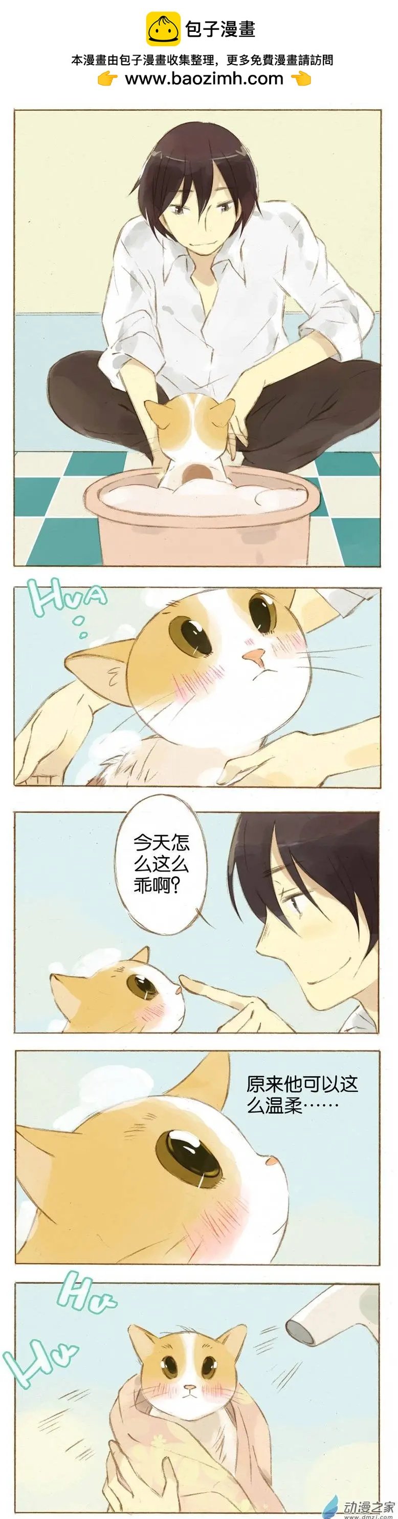 第03回