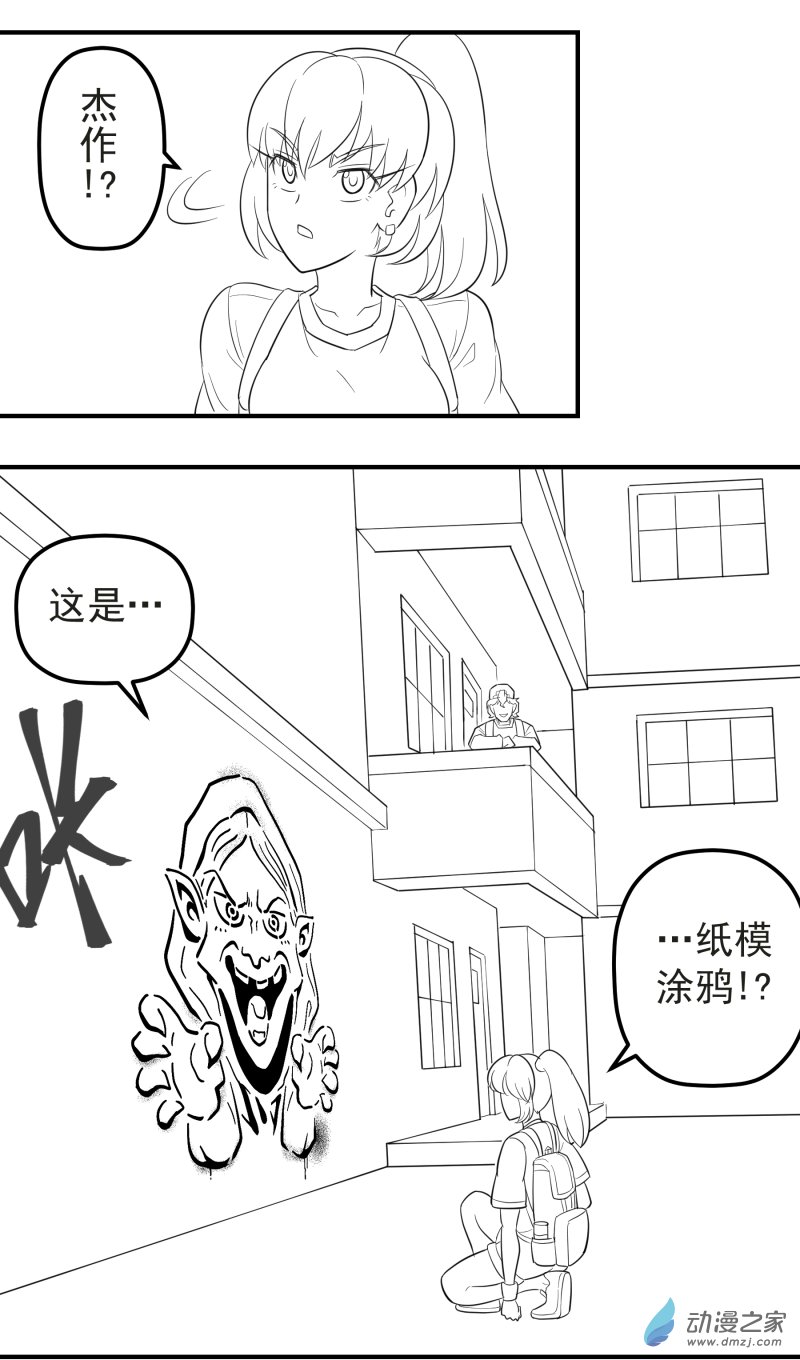 第09话