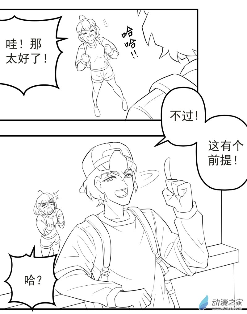 第09话