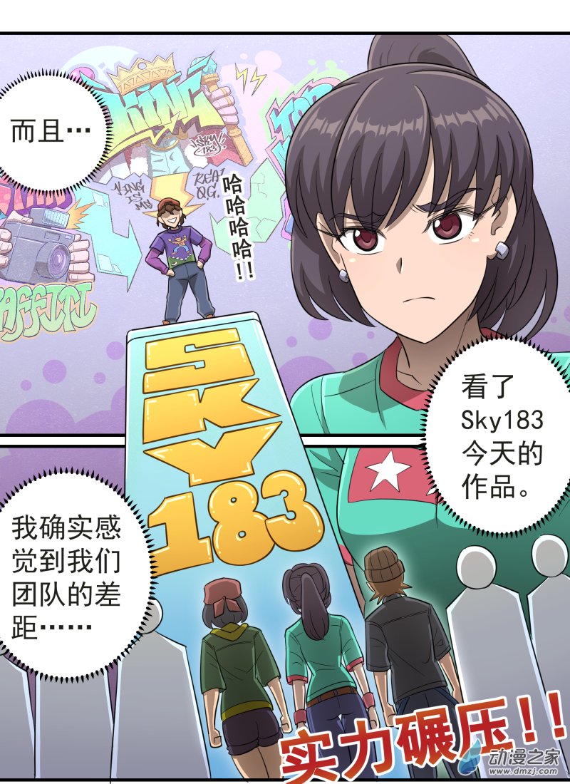 第07话