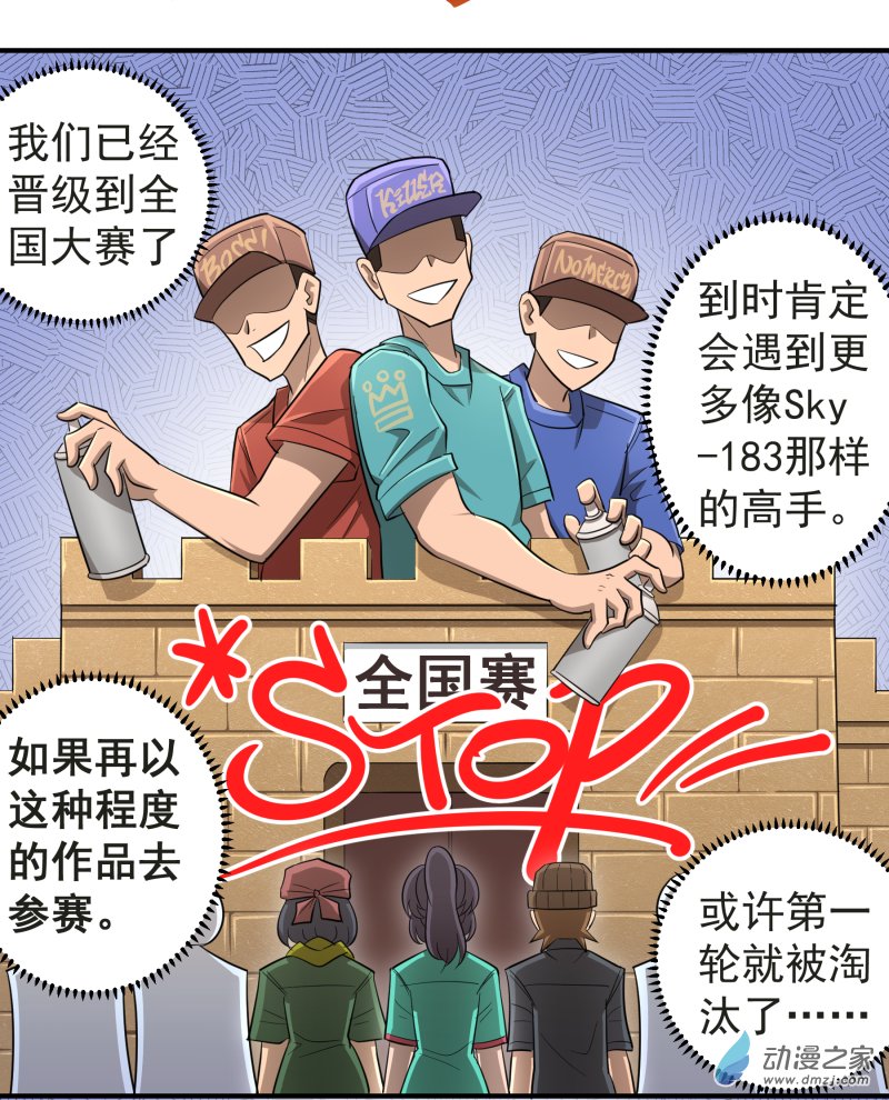 第07话
