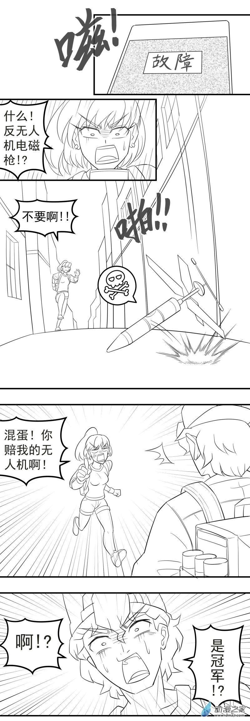 第08话