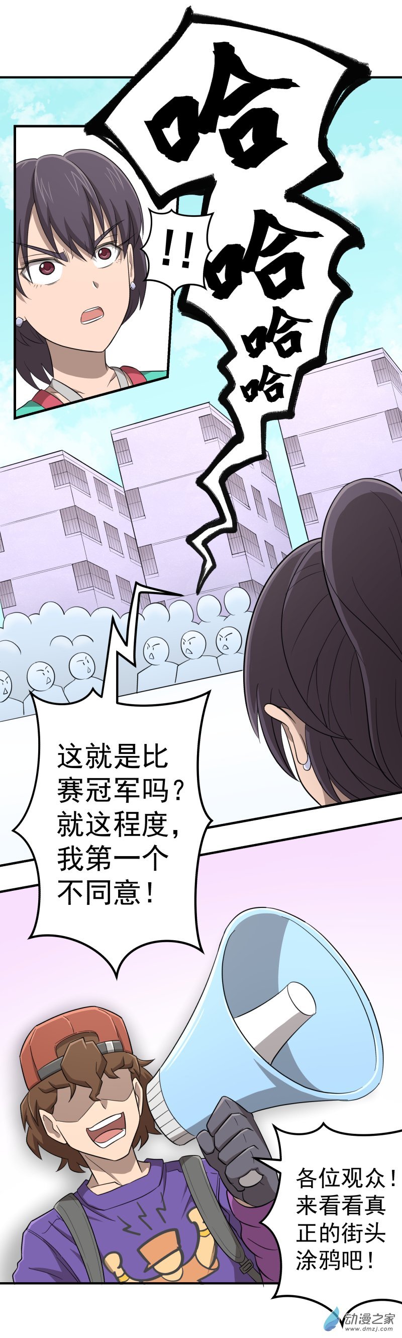 第03话