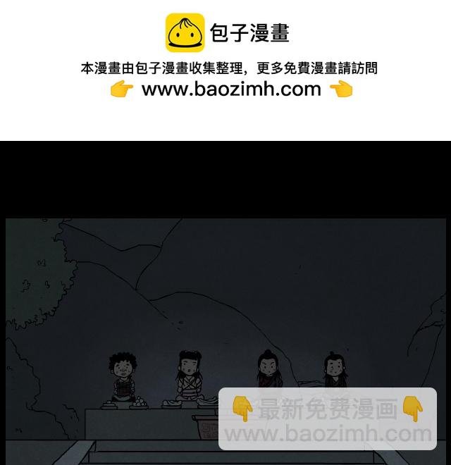 03 女侠（下）