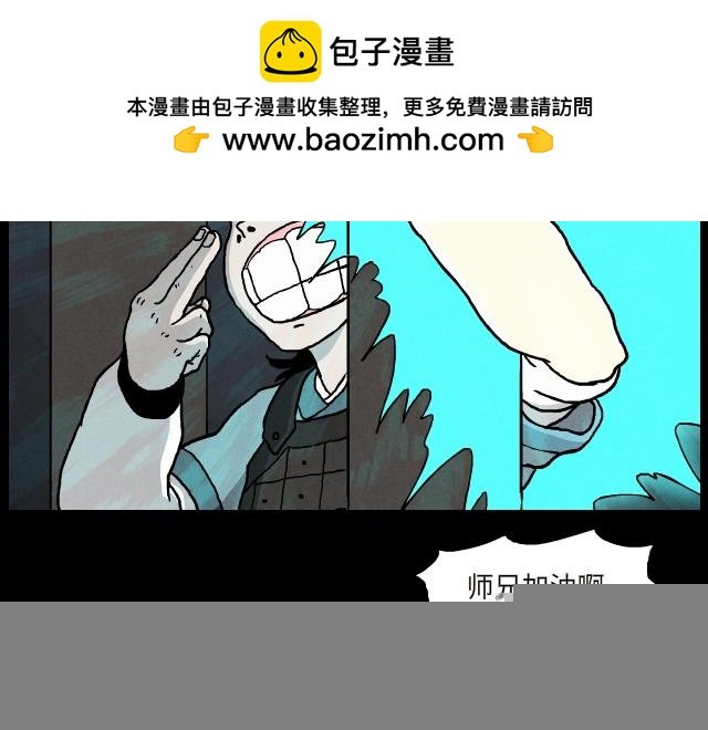 03 女侠（上）
