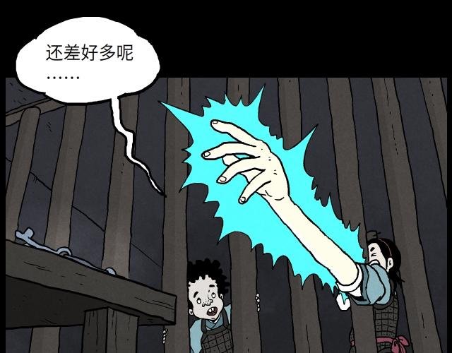 03 女侠（上）