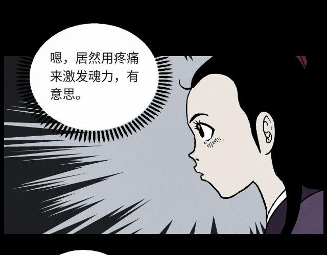 03 女侠（上）