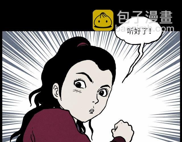 03 女侠（上）