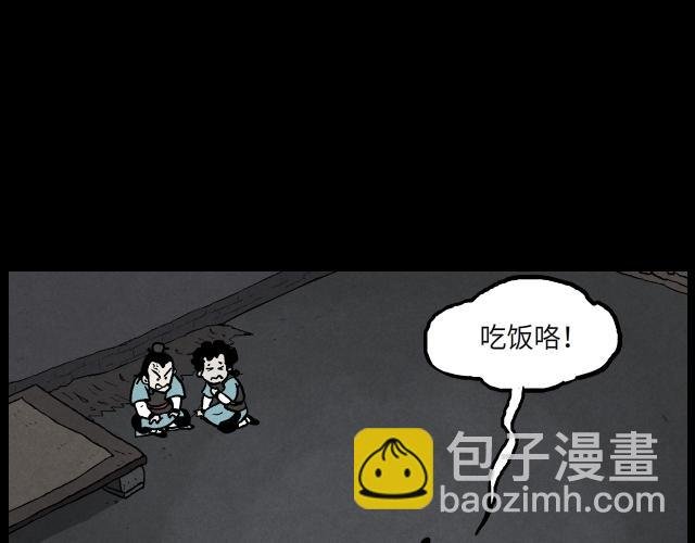 03 女侠（上）
