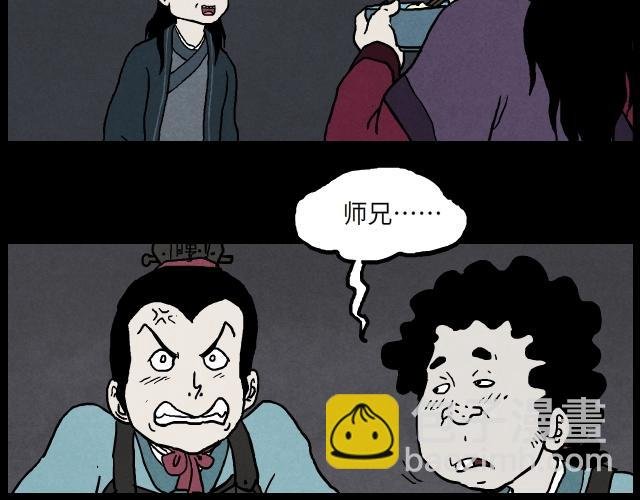 03 女侠（上）
