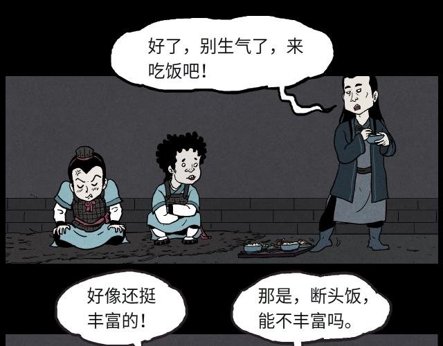 03 女侠（上）