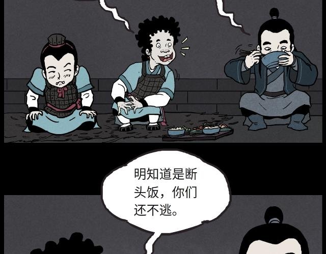 03 女侠（上）