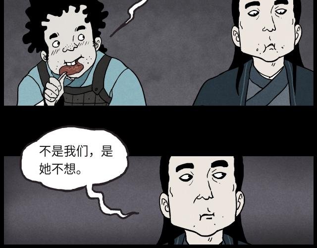 03 女侠（上）