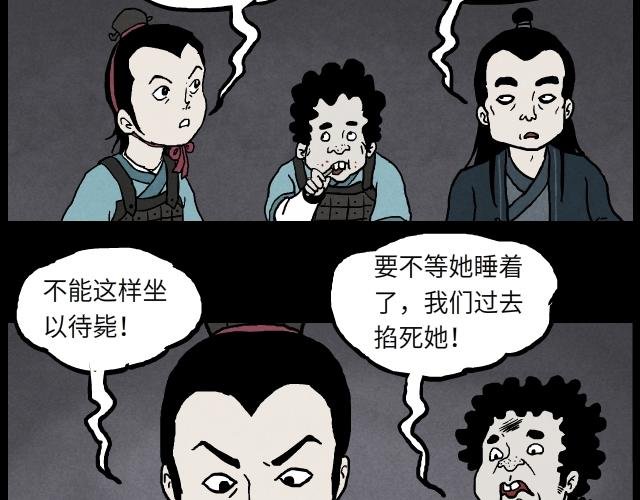 03 女侠（上）