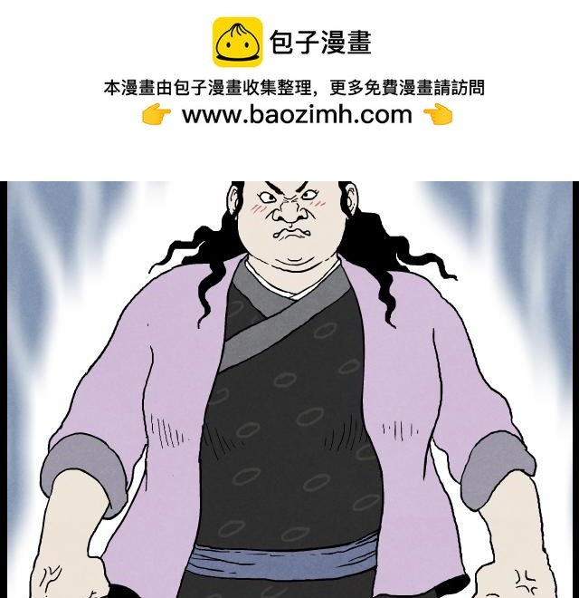 02 祭童（上）