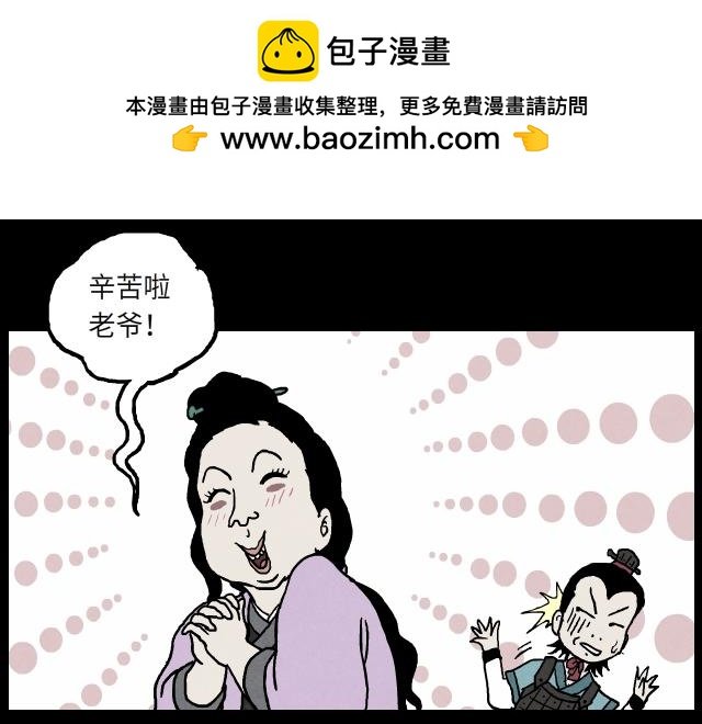 01 小镇（下）
