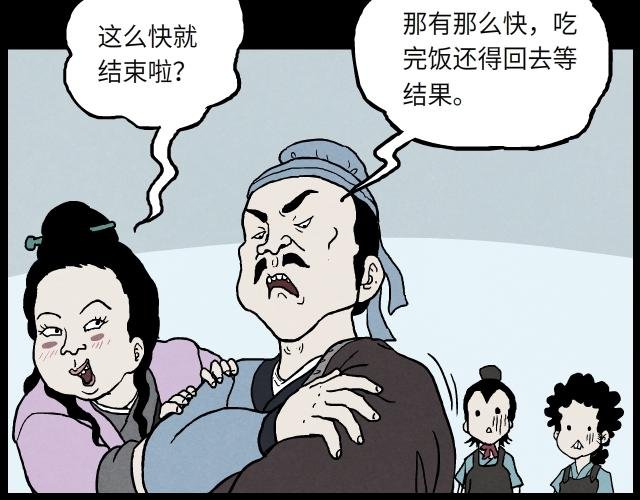 01 小镇（下）