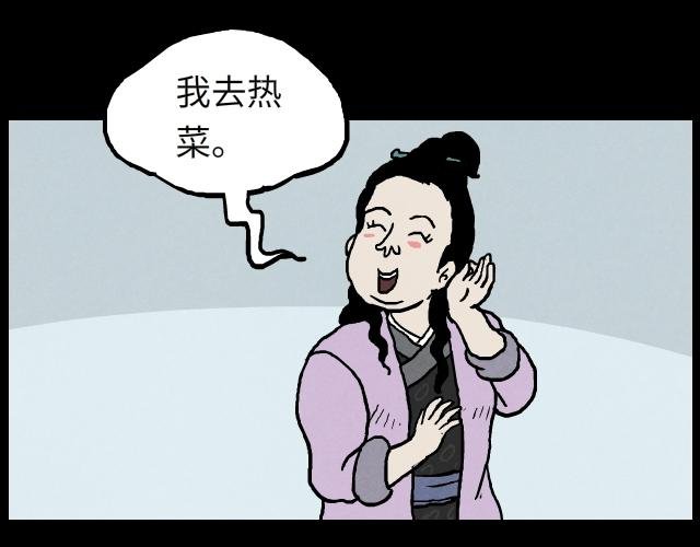 01 小镇（下）