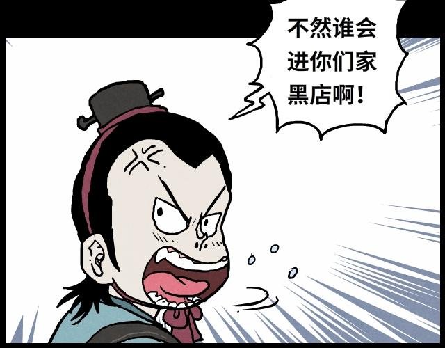 01 小镇（下）