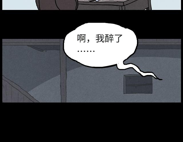 01 小镇（下）